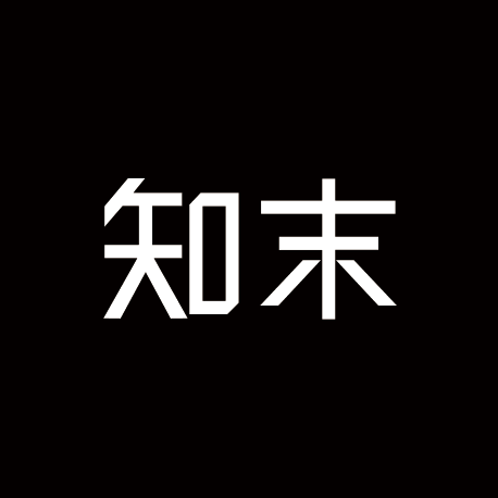 知末